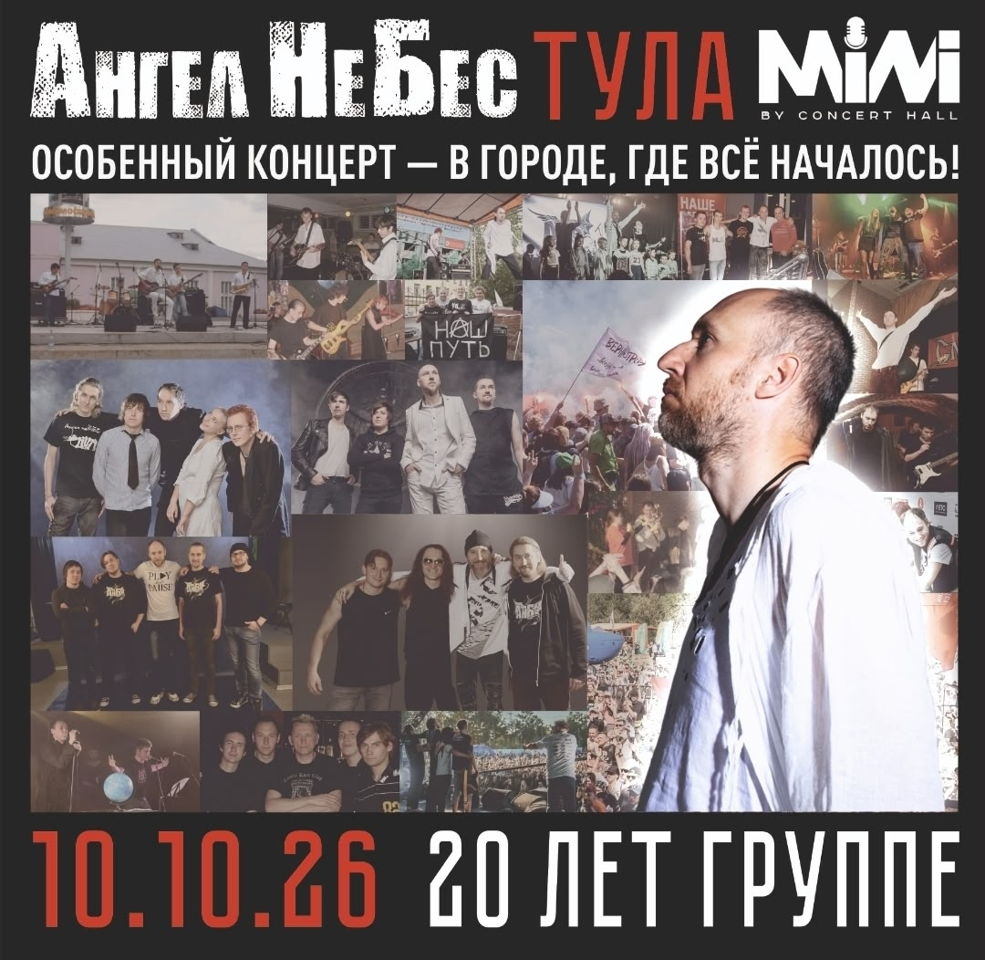 anb_tula_10_10_26 anb_tula_10_10_26