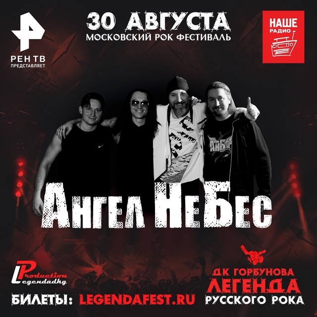 gorbushka_300825