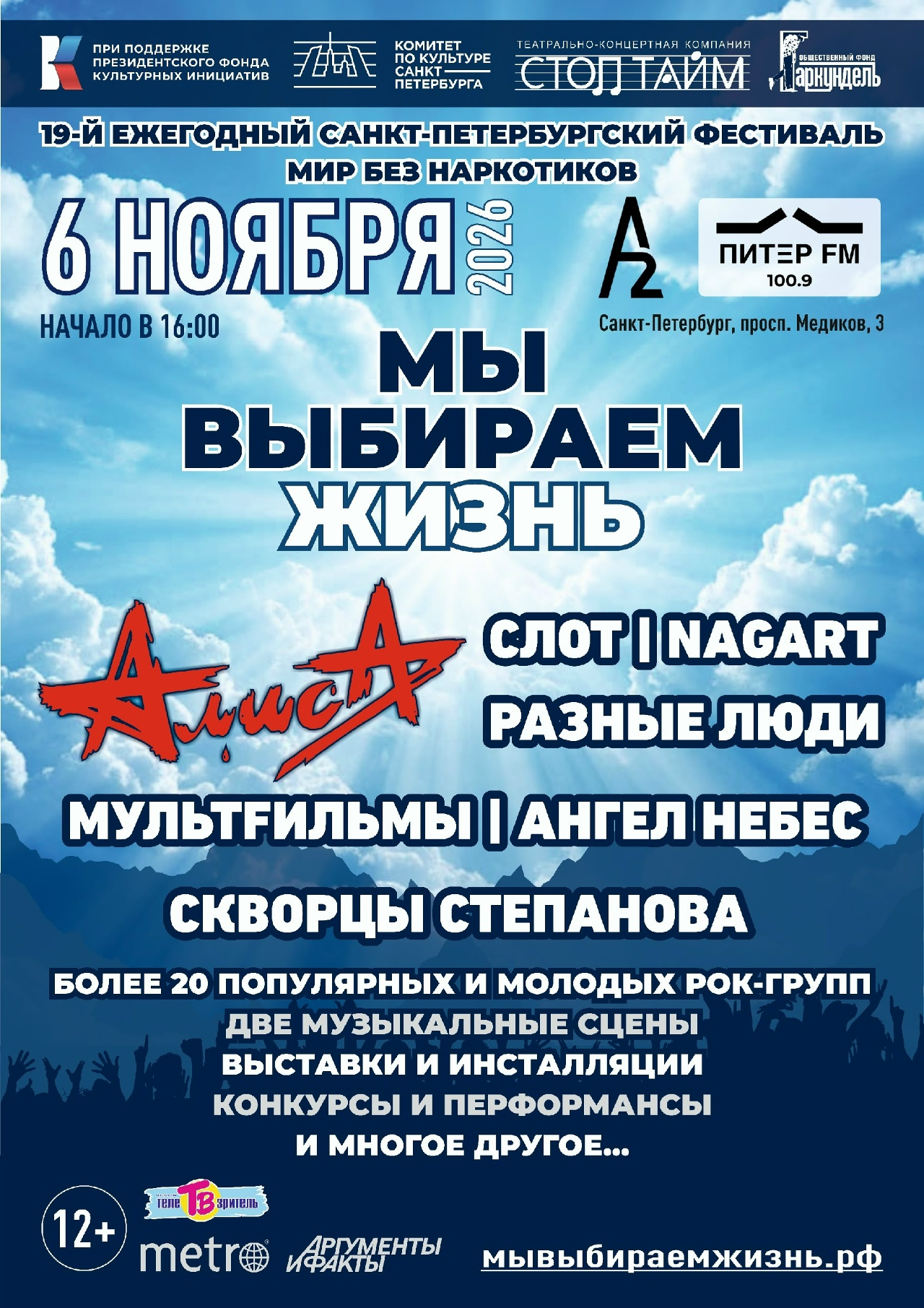 mbn_6_11_26