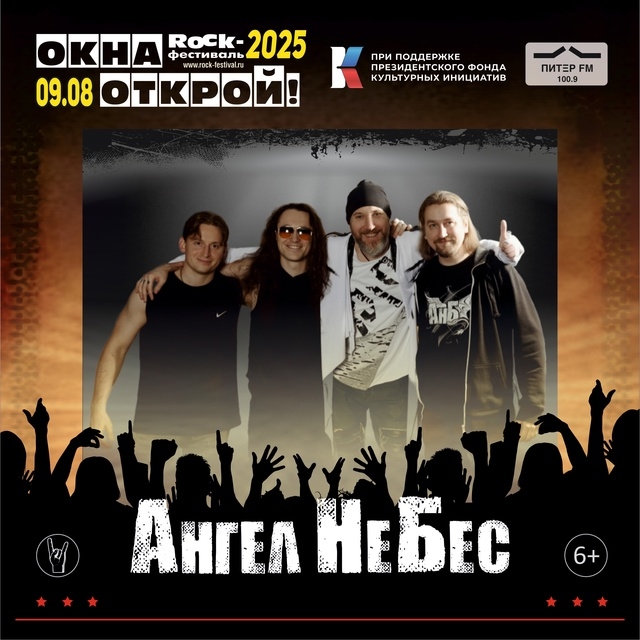 okna_9_08_25